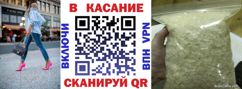 Купить закладку Невельск A-PVP  Меф  ГАШ 