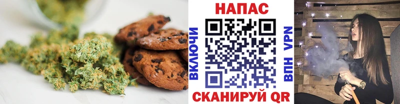Еда ТГК марихуана  Невельск 
