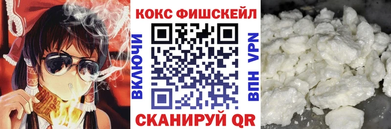 Cocaine VHQ Невельск
