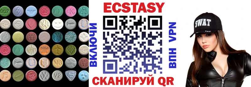 Ecstasy 280мг  Невельск 