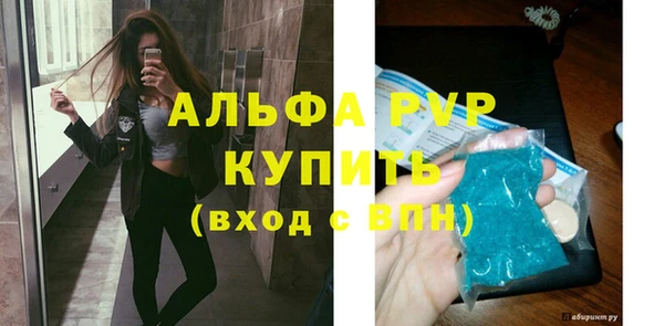 a pvp Богородицк