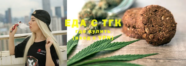 Альфа ПВП Богородск