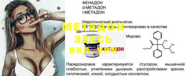 Альфа ПВП Богородск