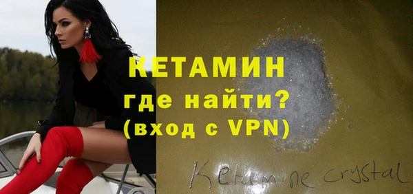 Альфа ПВП Богородск