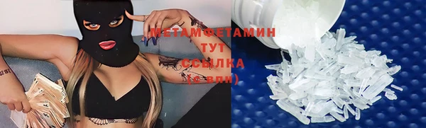 Альфа ПВП Богородск