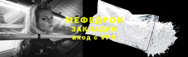 Альфа ПВП Богородск
