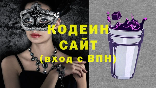 MESCALINE Белокуриха