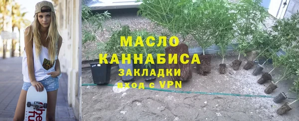 Альфа ПВП Богородск