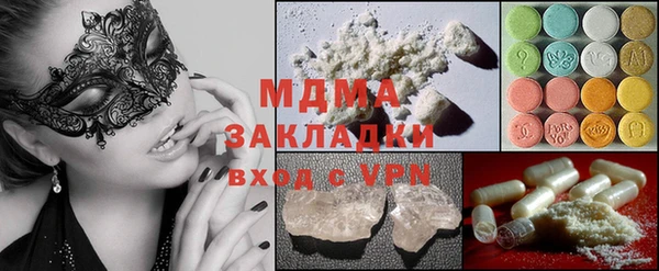 Альфа ПВП Богородск