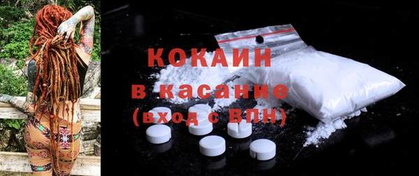Альфа ПВП Богородск