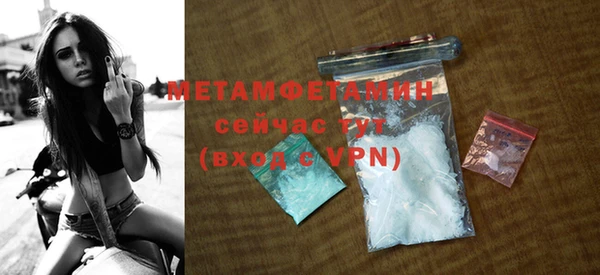 Альфа ПВП Богородск