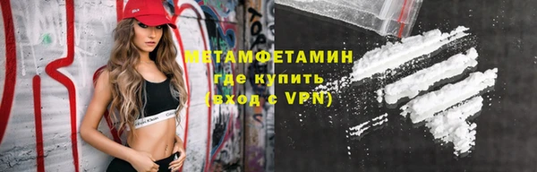 Альфа ПВП Богородск