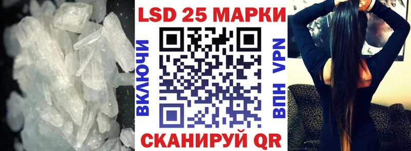 что такое   Невельск  ЛСД экстази кислота 