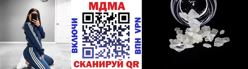 гидра   хочу   Невельск  MDMA VHQ 