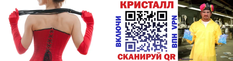 МЕТАМФЕТАМИН витя Невельск