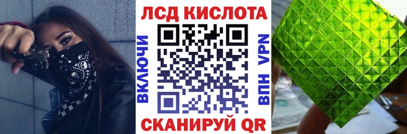 Наркотические марки 1,5мг  где можно купить   мориарти наркотические препараты  Невельск 