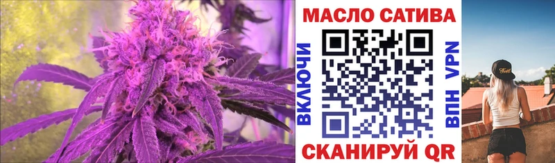 гидра сайт Невельск Дистиллят ТГК THC oil